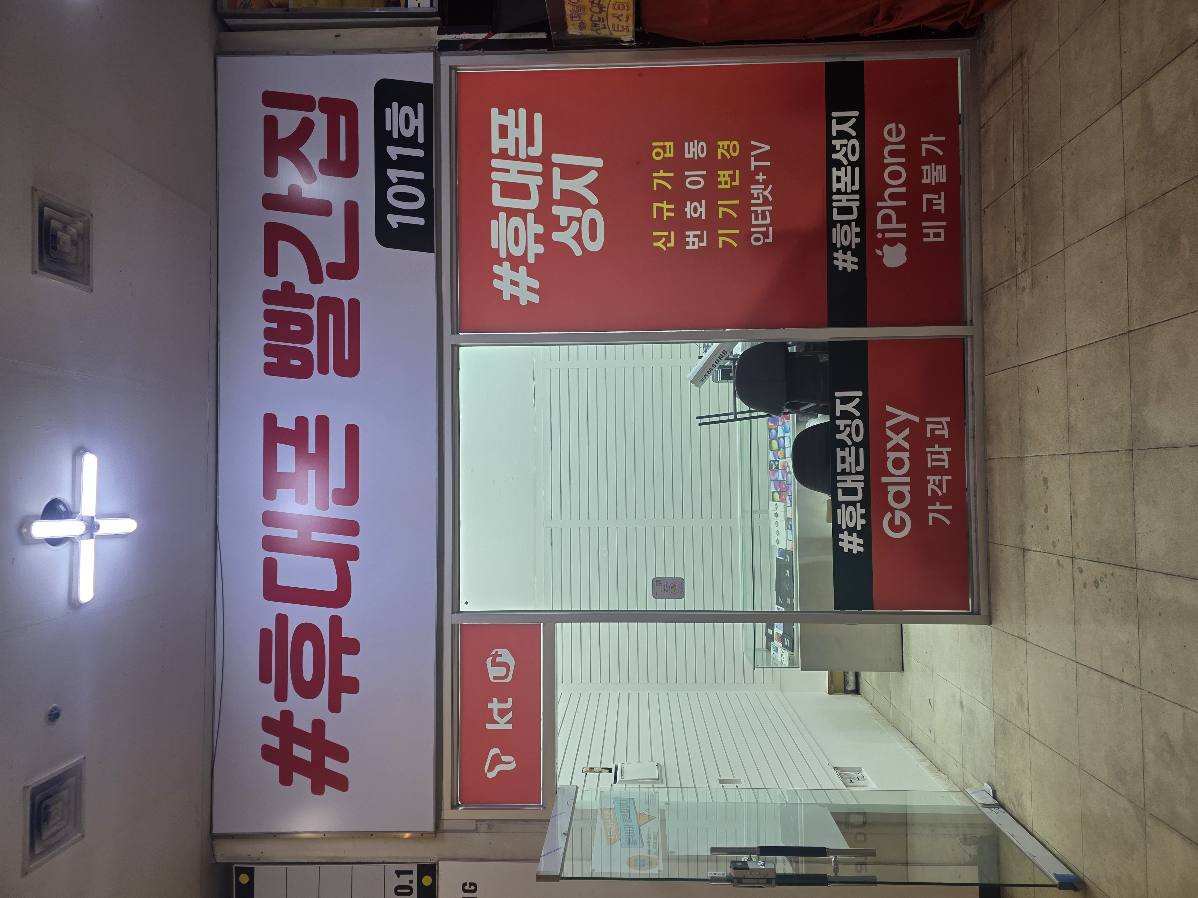 지오플레이스 서면점